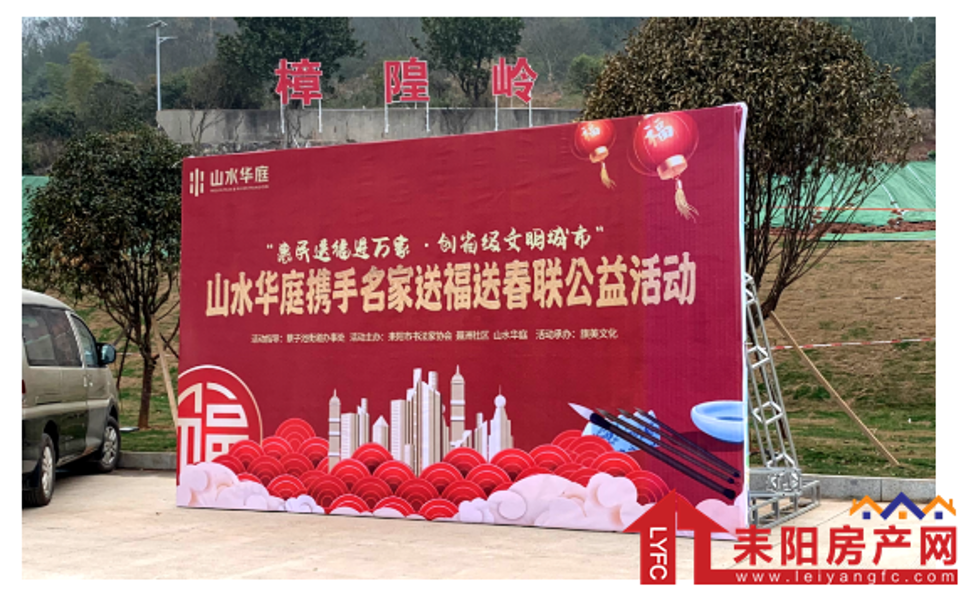 华庭名家装饰