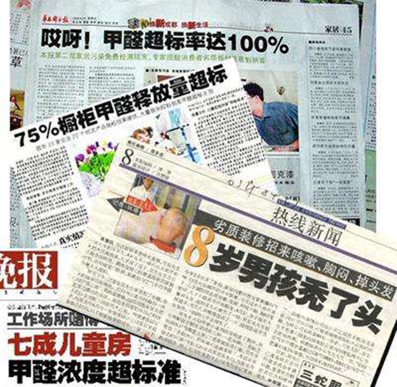 实木复合地板品牌十大排名：谁才是你的最佳选择？
