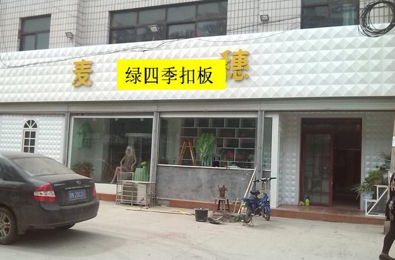 在家装建材市场,加盟已经成为一种常见的商业模式。今天我们就来聊聊“家装建材加盟”,看看这个领域里有哪些机会和挑战。